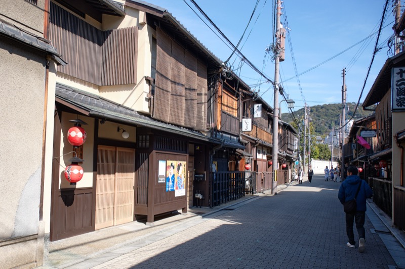 Kyoto