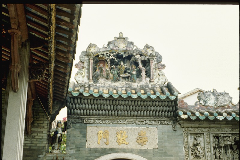 China 1987